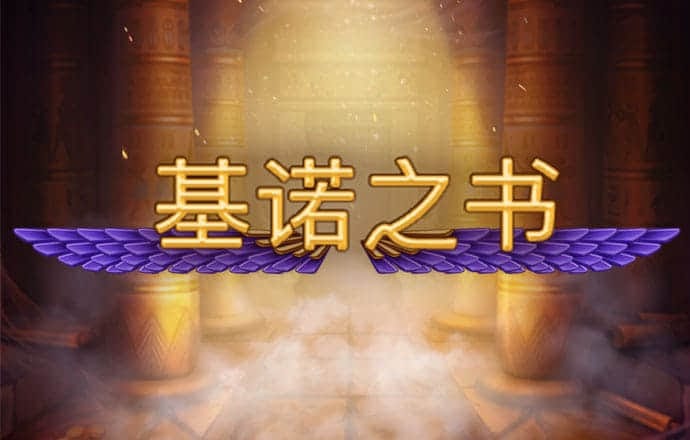 kok体育平台链接下载
